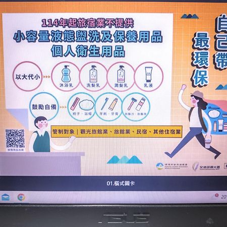 윤 청 홈스테이 지우펀 외부 사진
